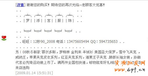 如何利用評價管理進(jìn)行網(wǎng)店推廣
