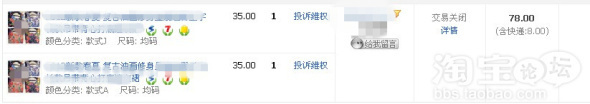 淘寶寶貝描述頁(yè)面