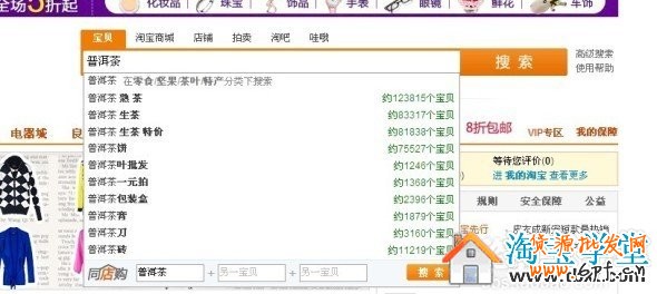 如何做好淘寶店鋪內(nèi)部?jī)?yōu)化