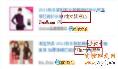 淘寶類目搜索排名規(guī)則