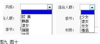 淘寶類目搜索排名規(guī)則
