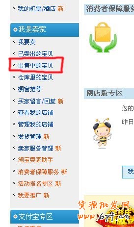 淘寶商城抵用券和會(huì)員卡