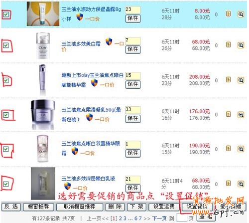 淘寶商城抵用券和會(huì)員卡