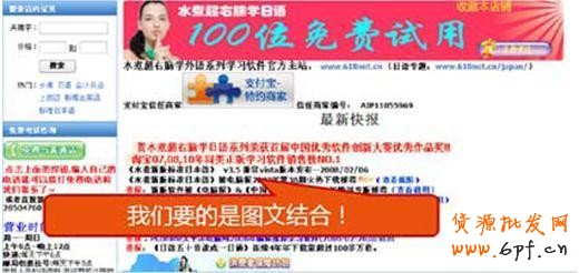 美化網(wǎng)店裝修圖片