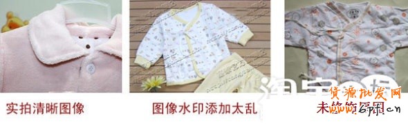 淘寶寶貝描述圖片細(xì)節(jié)問題