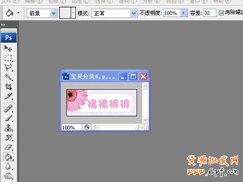 寶貝分類圖標(biāo)