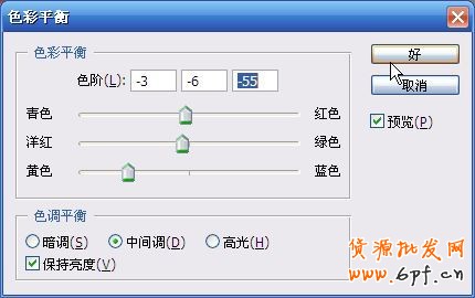 如何3步解決服裝照片偏色失真問題