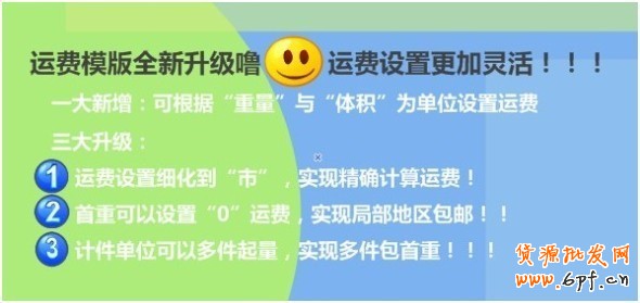 謹(jǐn)防淘寶店鋪裝修違規(guī)