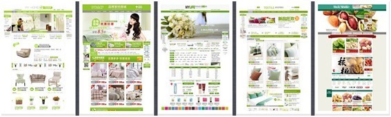 網(wǎng)店視覺(jué)營(yíng)銷