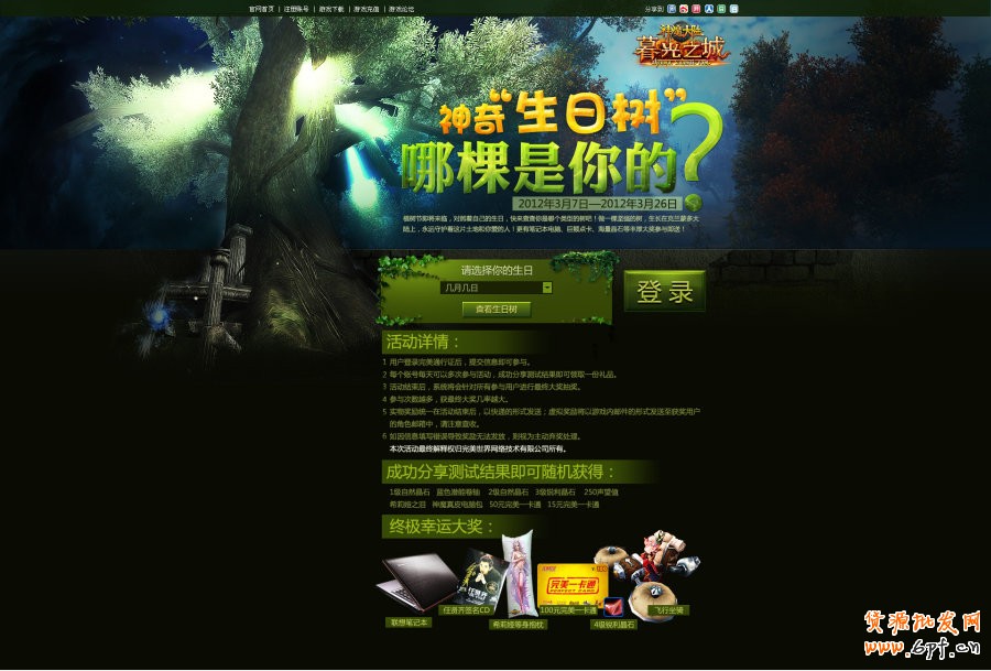 淘寶店鋪裝修之3秒定律