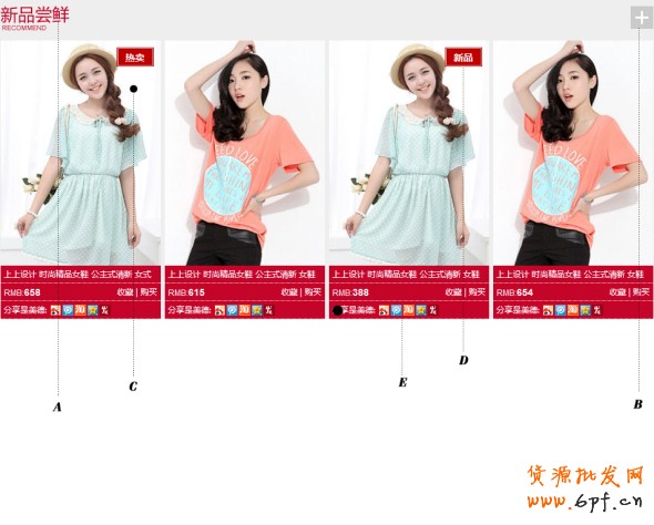 淘寶SDK高級(jí)模板