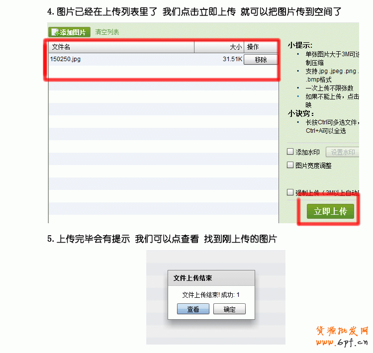 網(wǎng)店整體美化 優(yōu)化視覺營銷