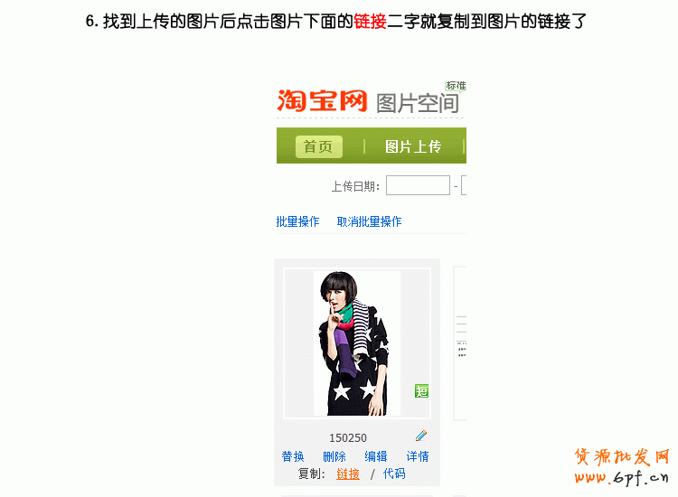 網(wǎng)店整體美化 優(yōu)化視覺營銷