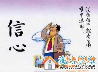 淘寶新手開店具備四個足夠