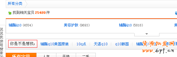 淘優(yōu)質(zhì)直通車關(guān)鍵詞方式