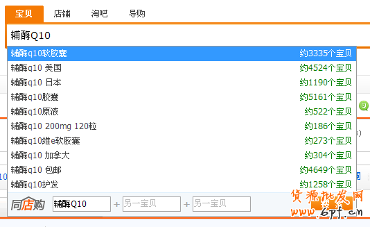 淘優(yōu)質(zhì)直通車關(guān)鍵詞方式