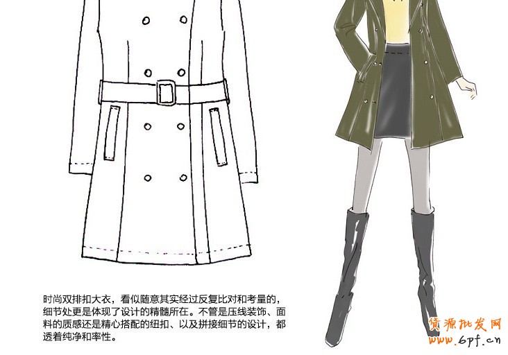 淘寶女裝店內(nèi)頁(yè)文案撰寫