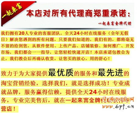 虛擬充值網(wǎng)店