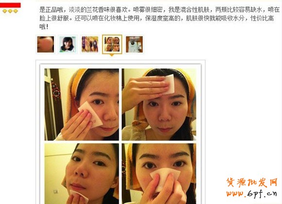 淘寶評(píng)價(jià)上傳圖片功能