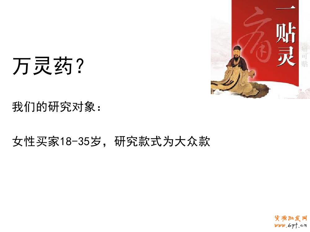 淘寶寶貝詳情頁