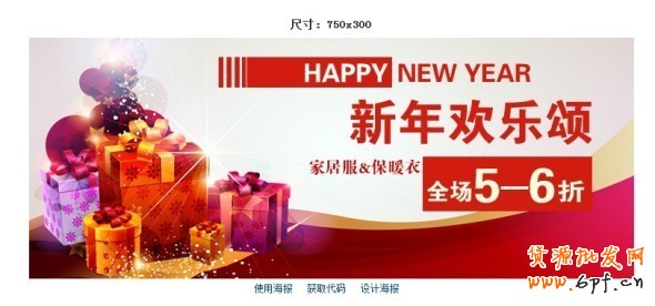 淘寶店鋪優(yōu)化