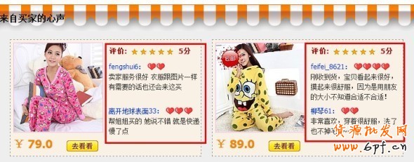 淘寶店鋪優(yōu)化