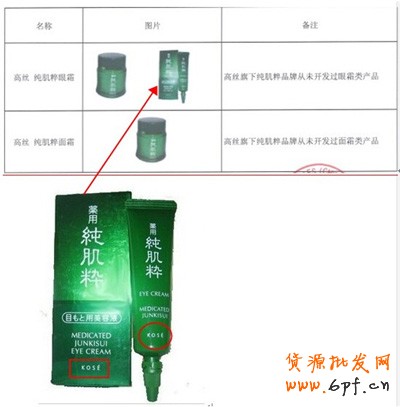 淘寶侵犯知識產(chǎn)權(quán)的認(rèn)定和處罰規(guī)則