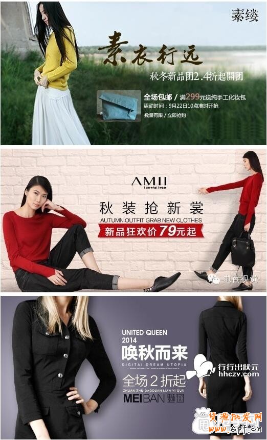 鉆展剖析-幫你打造最頂尖的鉆展文案5