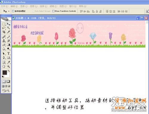 淘寶寶貝描述模版的制作方法 淘寶寶貝描述模版的制作方法