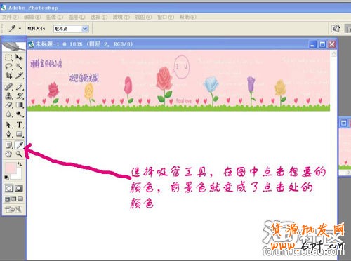 淘寶寶貝描述模版的制作方法 淘寶寶貝描述模版的制作方法