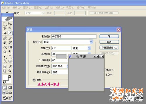 淘寶寶貝描述模版的制作方法 淘寶寶貝描述模版的制作方法
