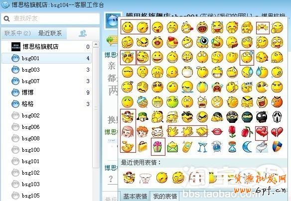 客服培訓(xùn)技巧