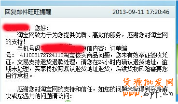 淘寶“代簽收”售后案例及對(duì)應(yīng)規(guī)則！