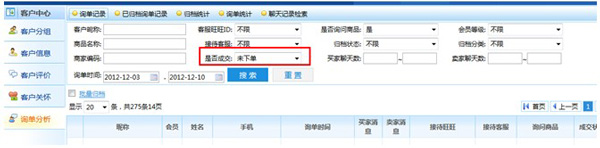 提升客戶體驗 讓DSR保持高位運(yùn)行3 提升客戶體驗 讓DSR保持高位運(yùn)行3
