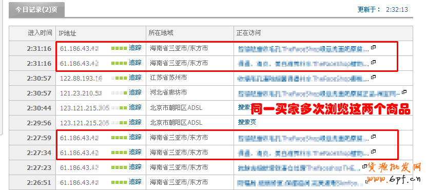 實(shí)戰(zhàn)：把握買家購物心理 客服提升轉(zhuǎn)化率