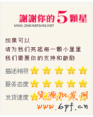 淘寶全五分好評賣的是服務(wù)