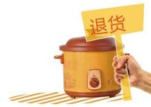 客服如何處理顧客退貨問(wèn)題？