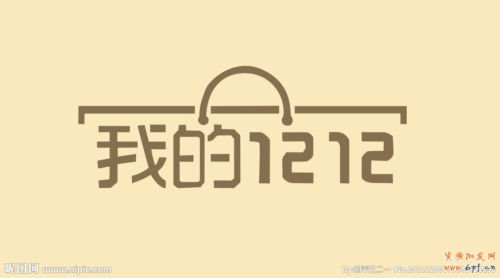 客服提前預(yù)防雙十二訂單延遲發(fā)貨