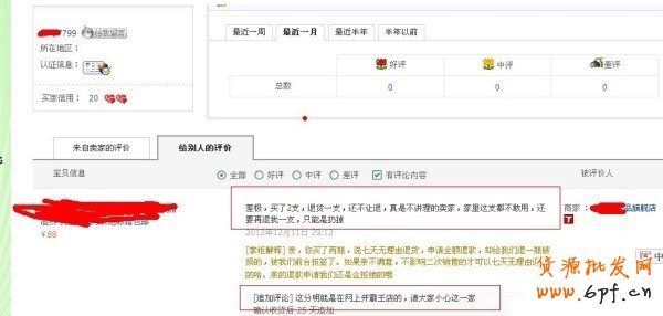 點擊查看大圖 16.jpg