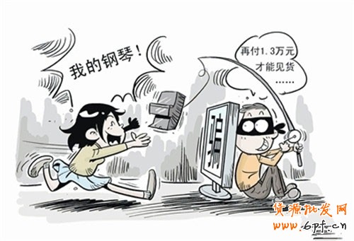 中小賣家防騙錦囊大搜集 中小賣家防騙錦囊大搜集