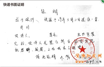 淘寶網(wǎng)店影響買家退貨的主要原因及預(yù)防