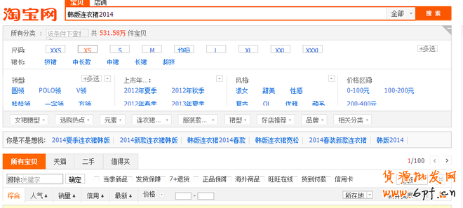 讓寶貝標(biāo)題搜索權(quán)重提升優(yōu)化技巧