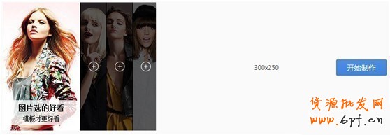 鉆展新系統(tǒng)投放推廣攻略！