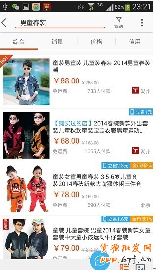 手機(jī)淘寶引流：提升SEO排名與權(quán)重