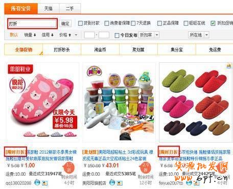 提升自然搜索流量及類(lèi)目流量技巧