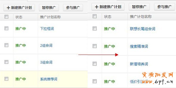 點(diǎn)擊查看大圖