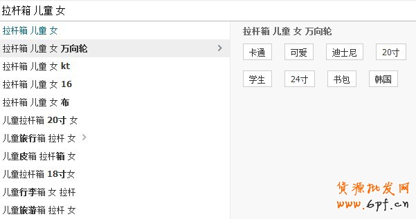 點(diǎn)擊查看大圖