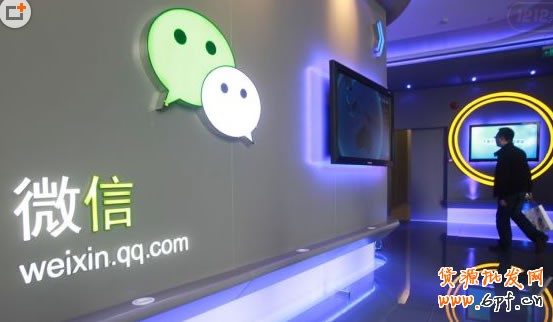 微信營銷以人為本 產(chǎn)品第二