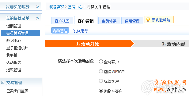 點(diǎn)擊查看大圖