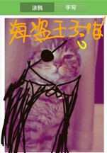 阿里超微信社會(huì)化營(yíng)銷手段：來(lái)往！